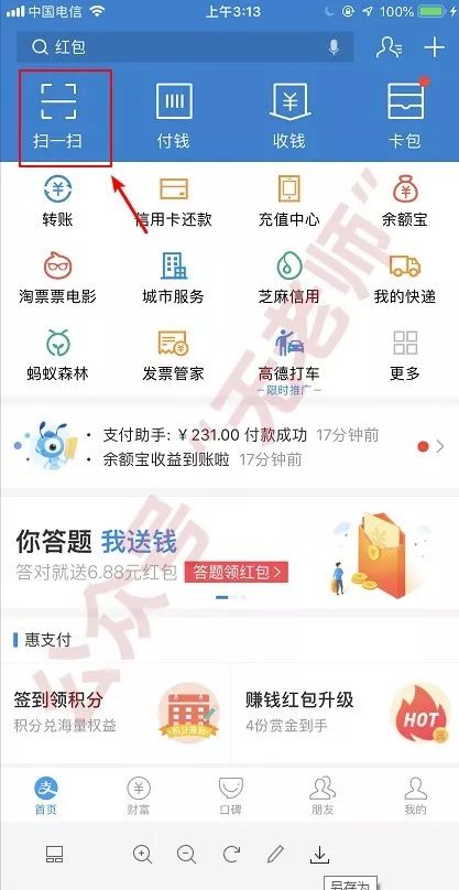 收藏英语b级考试技巧,收藏最新考试计划