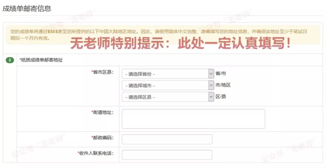 收藏英语b级考试技巧,收藏最新考试计划