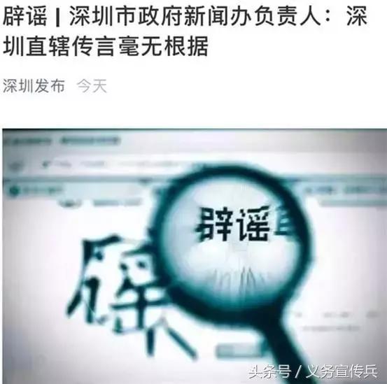 9月谣言出炉你中招了吗？