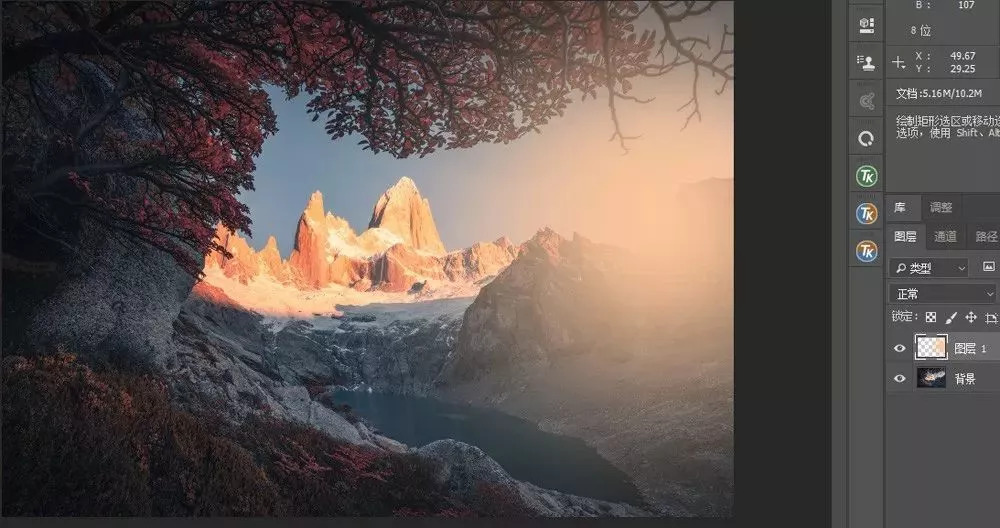 ps图层混合模式深度解析,图层混合模式ps教程