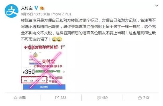 11月辟谣十大谣言,十大谣言你信了多久