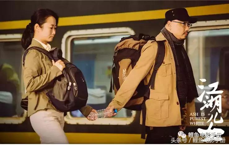 相濡以沫，不如相忘于江湖《江湖儿女》,2018