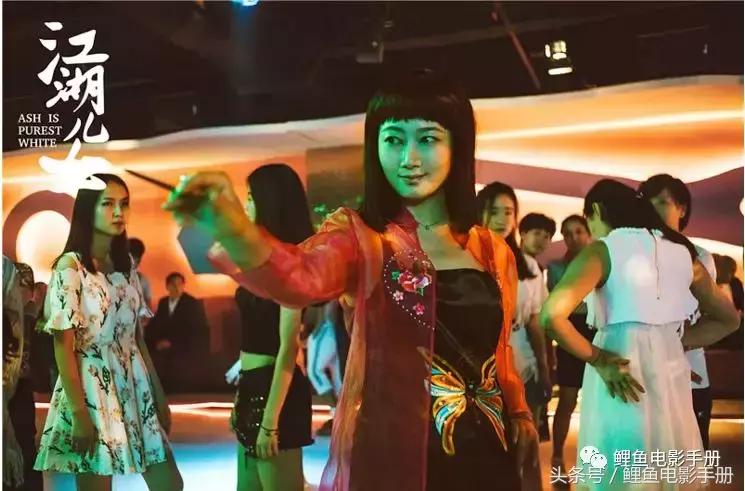 相濡以沫，不如相忘于江湖《江湖儿女》,2018