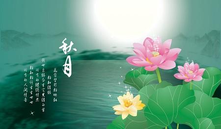 中秋节的由来视频,中秋节是怎么由来