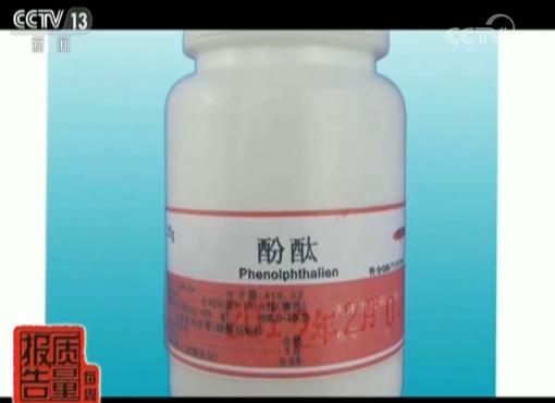 减肥咖啡含非法添加剂吗,减肥咖啡添加违禁品