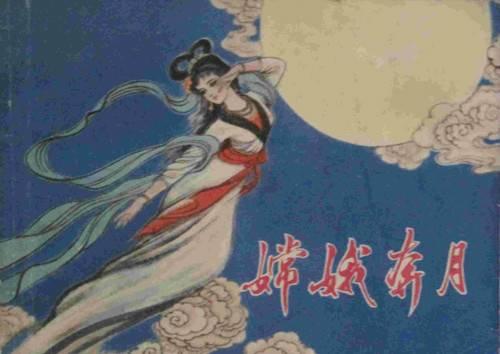 中秋节的由来视频,中秋节是怎么由来