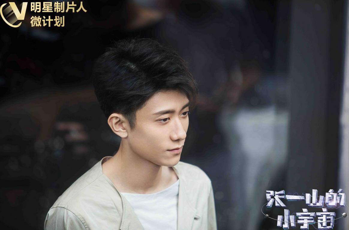 张一山获奖感言完整版,张一山重上央视完整版