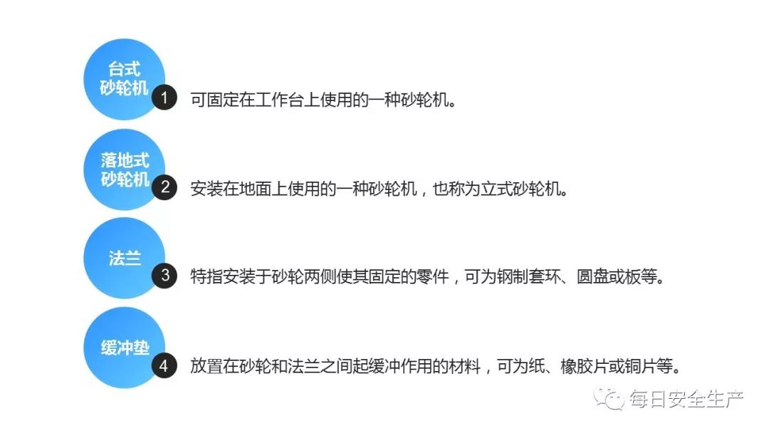 使用砂轮机可以戴手套吗,手持砂轮机使用方法