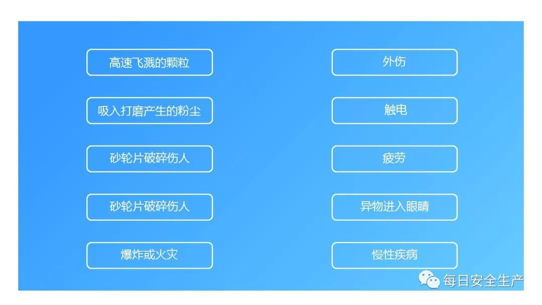 使用砂轮机可以戴手套吗,手持砂轮机使用方法