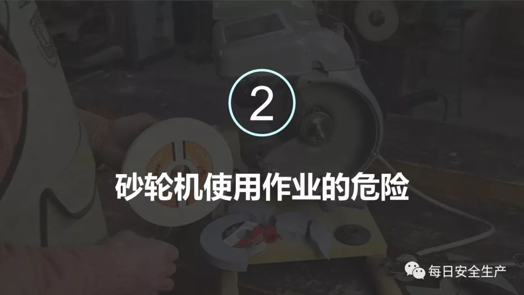 使用砂轮机可以戴手套吗,手持砂轮机使用方法