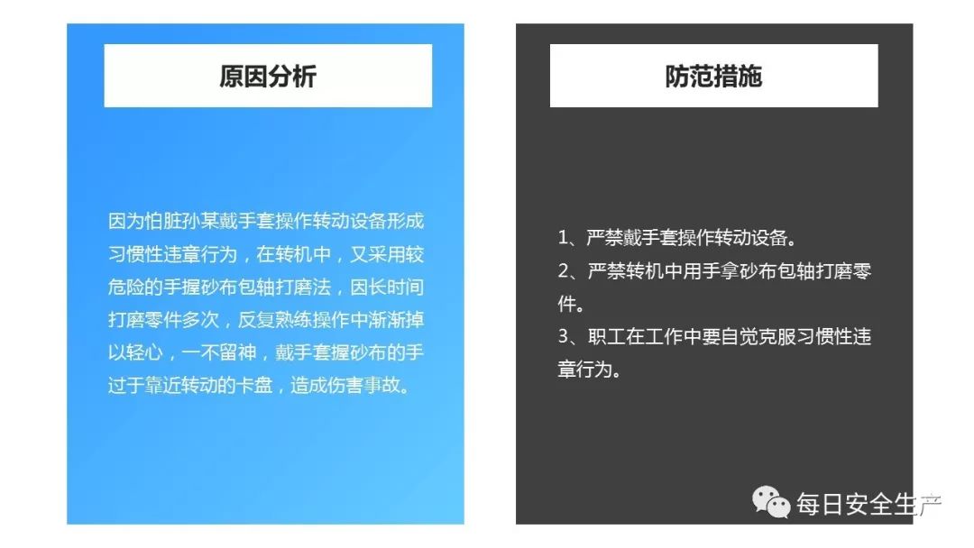 使用砂轮机可以戴手套吗,手持砂轮机使用方法