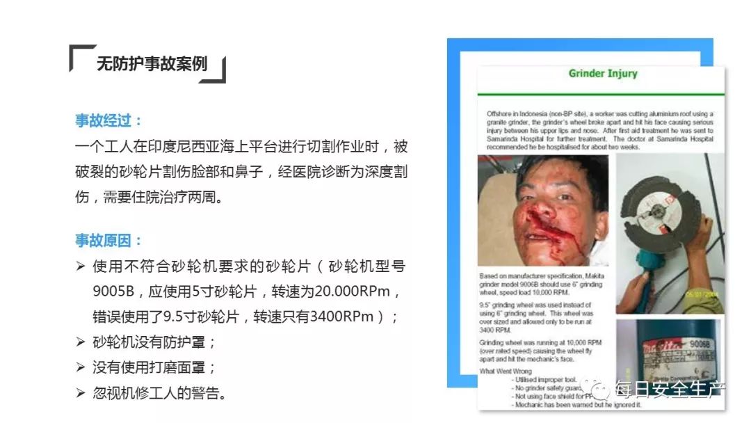 使用砂轮机可以戴手套吗,手持砂轮机使用方法