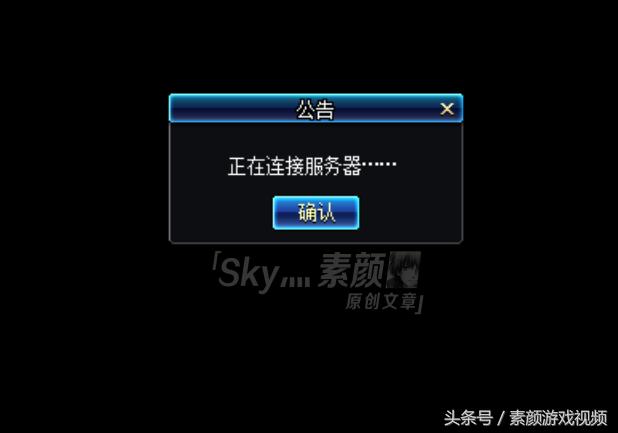 dnf进团就网络中断,dnf打团掉了怎么重新进去