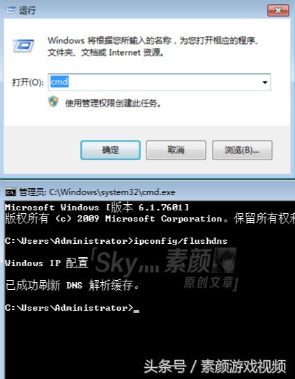 dnf进团就网络中断,dnf打团掉了怎么重新进去