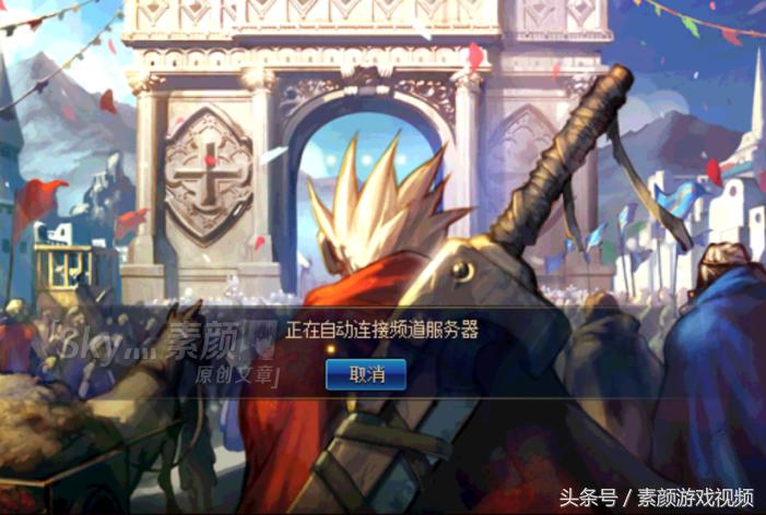 dnf进团就网络中断,dnf打团掉了怎么重新进去