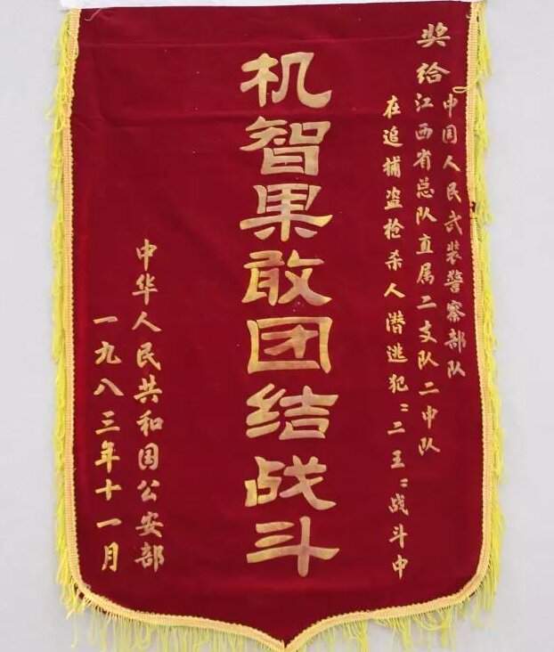 35年前，数万军警历时7个月围歼悍匪二王，引发“83年严打”