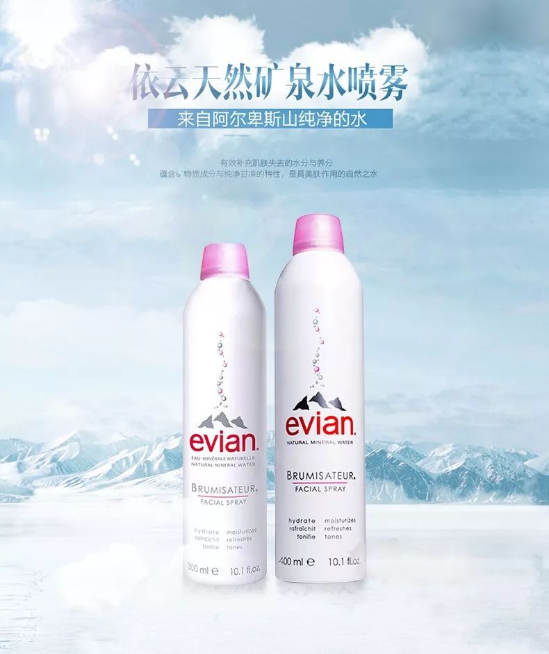 农夫山泉怡宝矿泉水卖得最多,怡宝和依云哪个矿泉水好