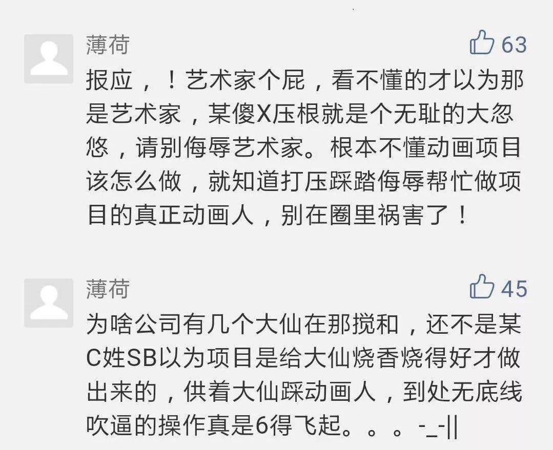 少年锦衣卫惊鸿一瞥,少年锦衣卫柏言映画