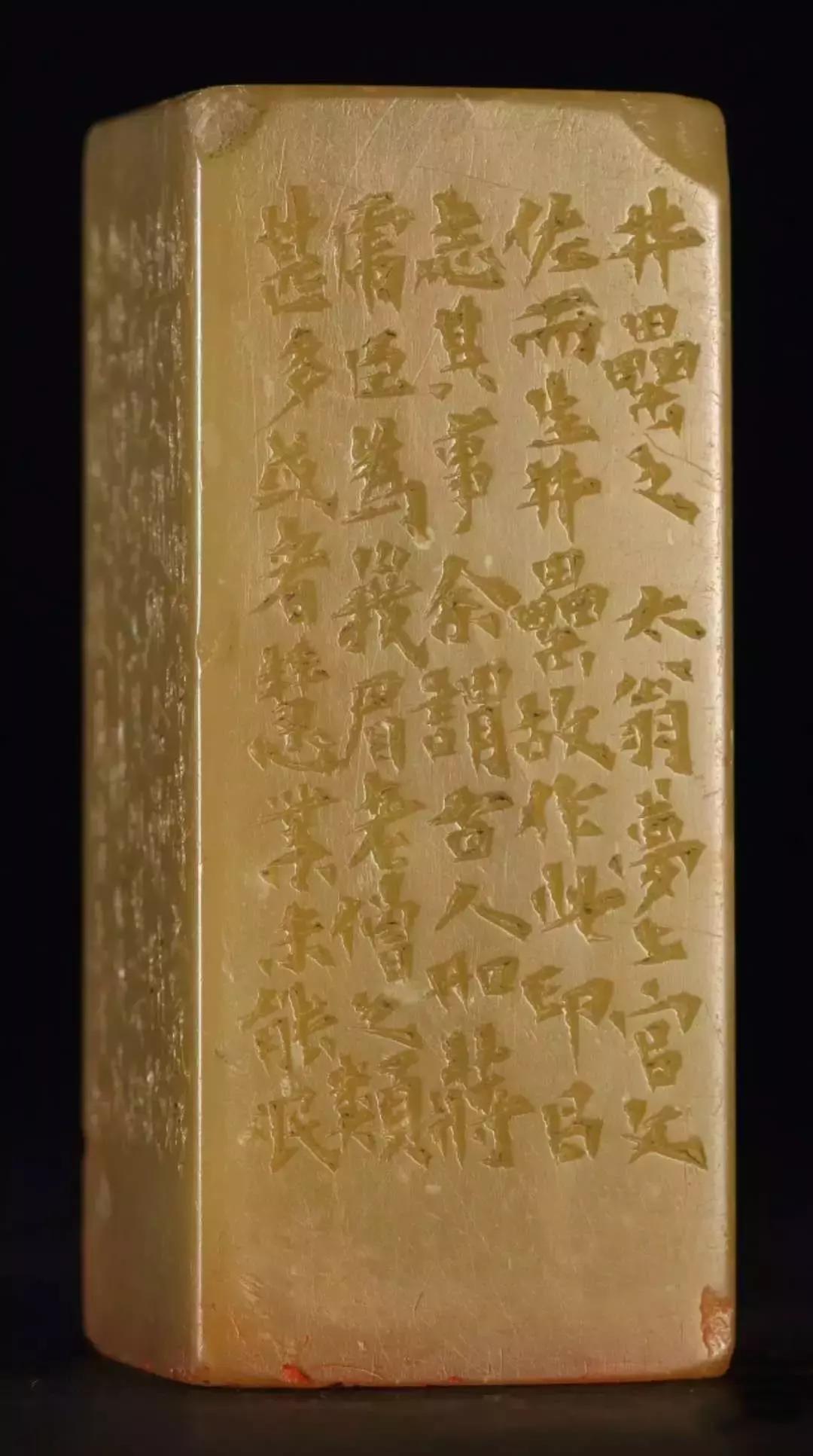 徐三庚篆刻高清大图,徐三庚寿山石印章图大全