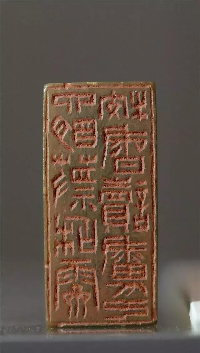 徐三庚篆刻高清大图,徐三庚寿山石印章图大全