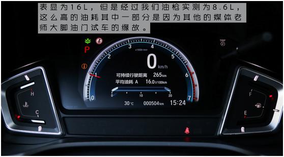 本田1.0三缸发动机凌派能买不,三缸本田凌派发动机怎么样