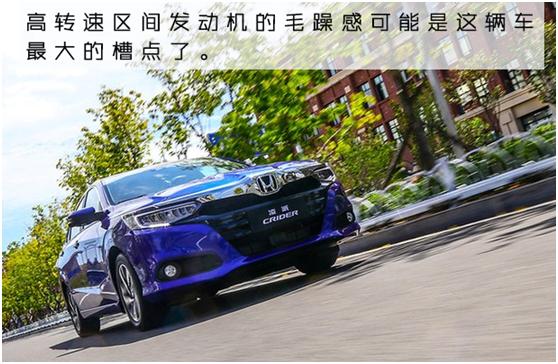 本田1.0三缸发动机凌派能买不,三缸本田凌派发动机怎么样