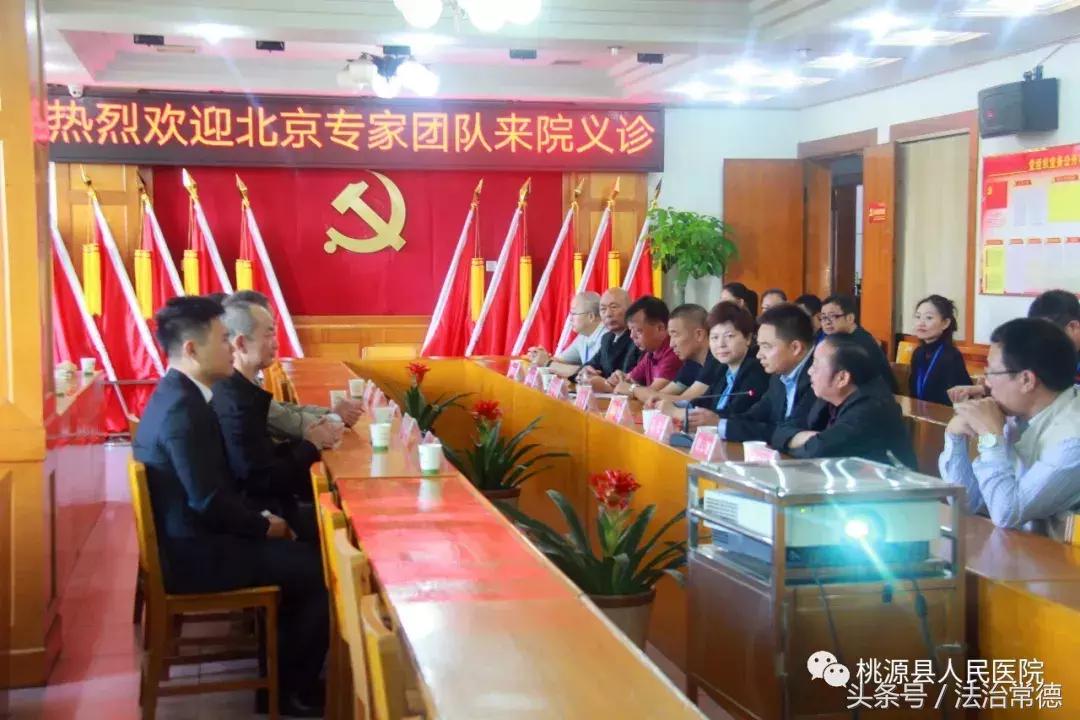 北京专家义诊服务暖人心,中国知名专家义诊活动