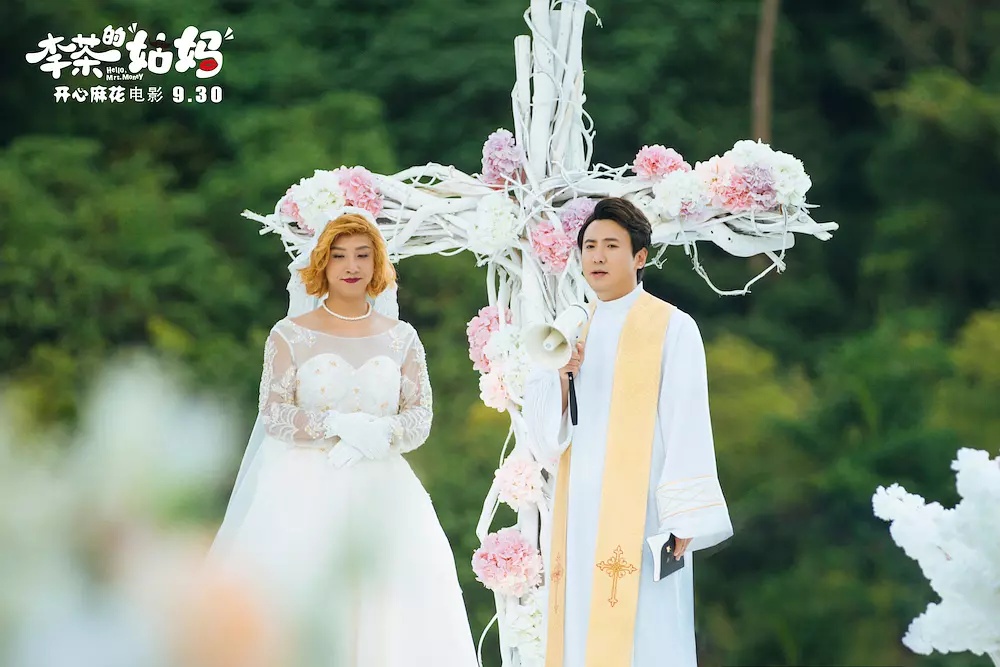 开心麻花爆笑喜剧醉后赢家,开心麻花出的剧本李茶的姑妈