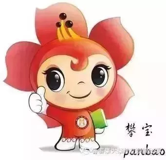 暖冬律动|青春无畏,逐梦扬威,最拼的攀大ers