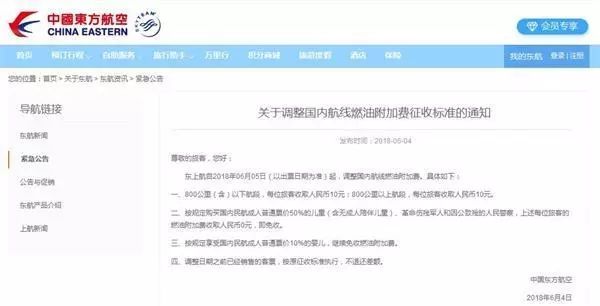 重要提醒！明天起，这项费用要上涨，事关义乌人的出行！