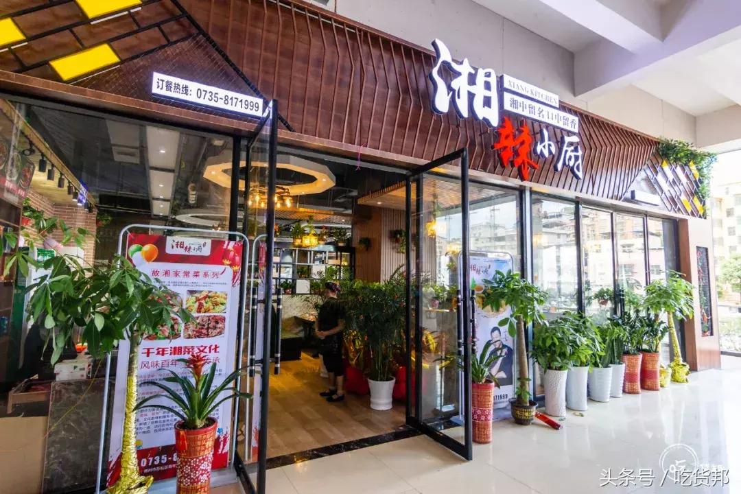 朋友叫我跟他去蹭饭,朋友喊我去蹭饭