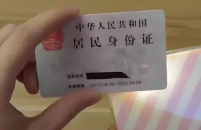 怎么样保护身份证复印件,保护身份证小口诀
