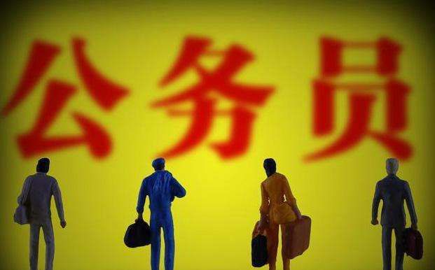 公务员职级划分等级图解,公务员职级划分和事业编职级划分