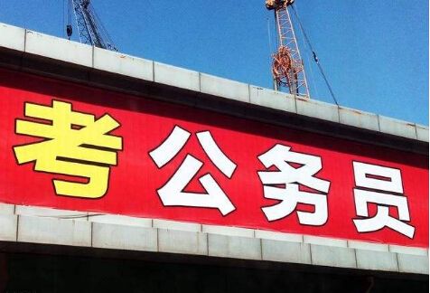 公务员职级划分等级图解,公务员职级划分和事业编职级划分