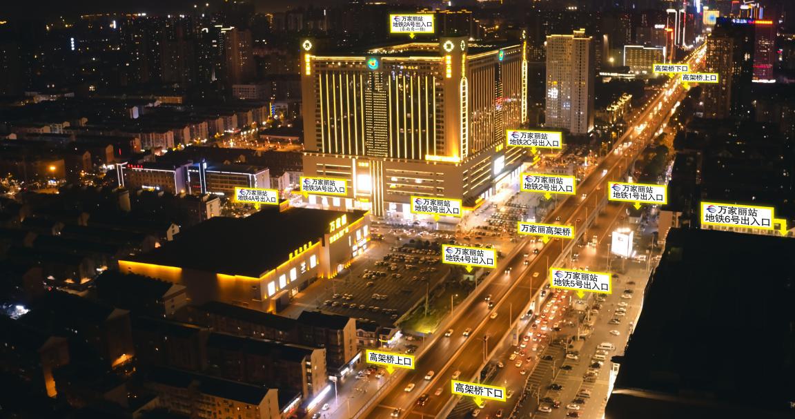 长沙最好的万家丽广场,长沙万家丽广场世界之最