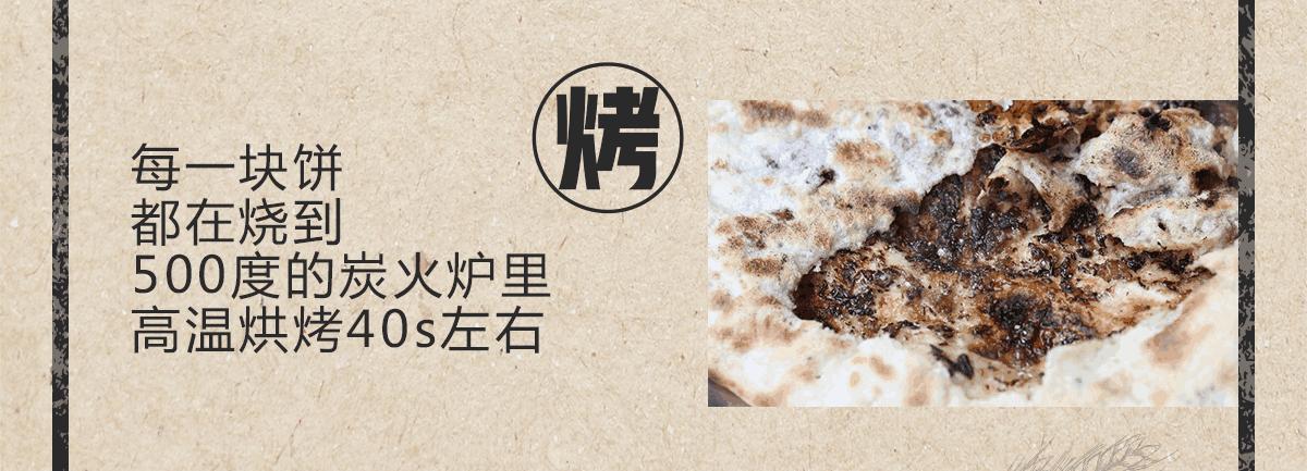 靠一张卷饼发家致富,靠一块烧饼一年开店600家