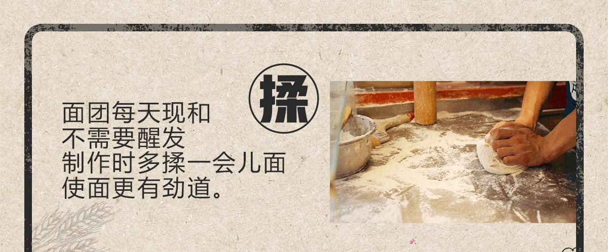 靠一张卷饼发家致富,靠一块烧饼一年开店600家