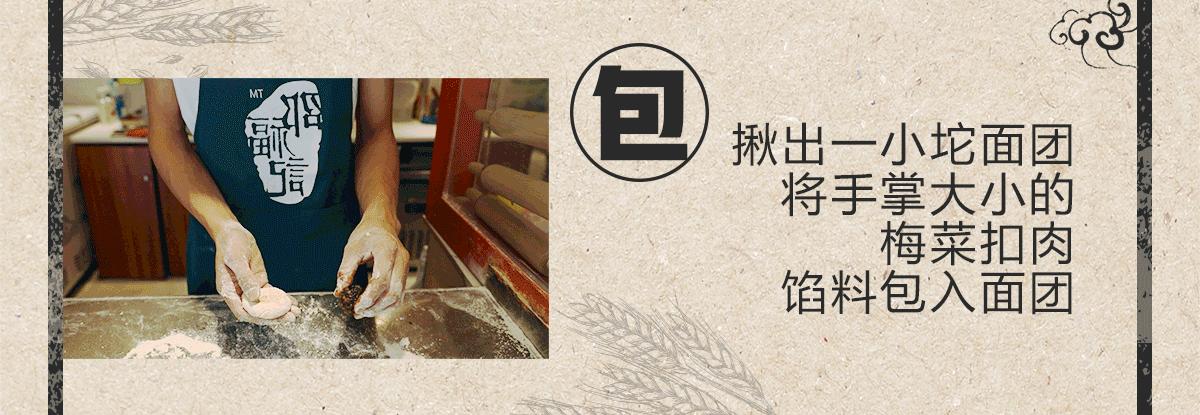 靠一张卷饼发家致富,靠一块烧饼一年开店600家