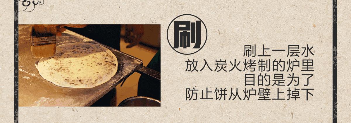 靠一张卷饼发家致富,靠一块烧饼一年开店600家