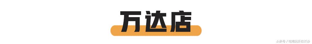 靠一张卷饼发家致富,靠一块烧饼一年开店600家