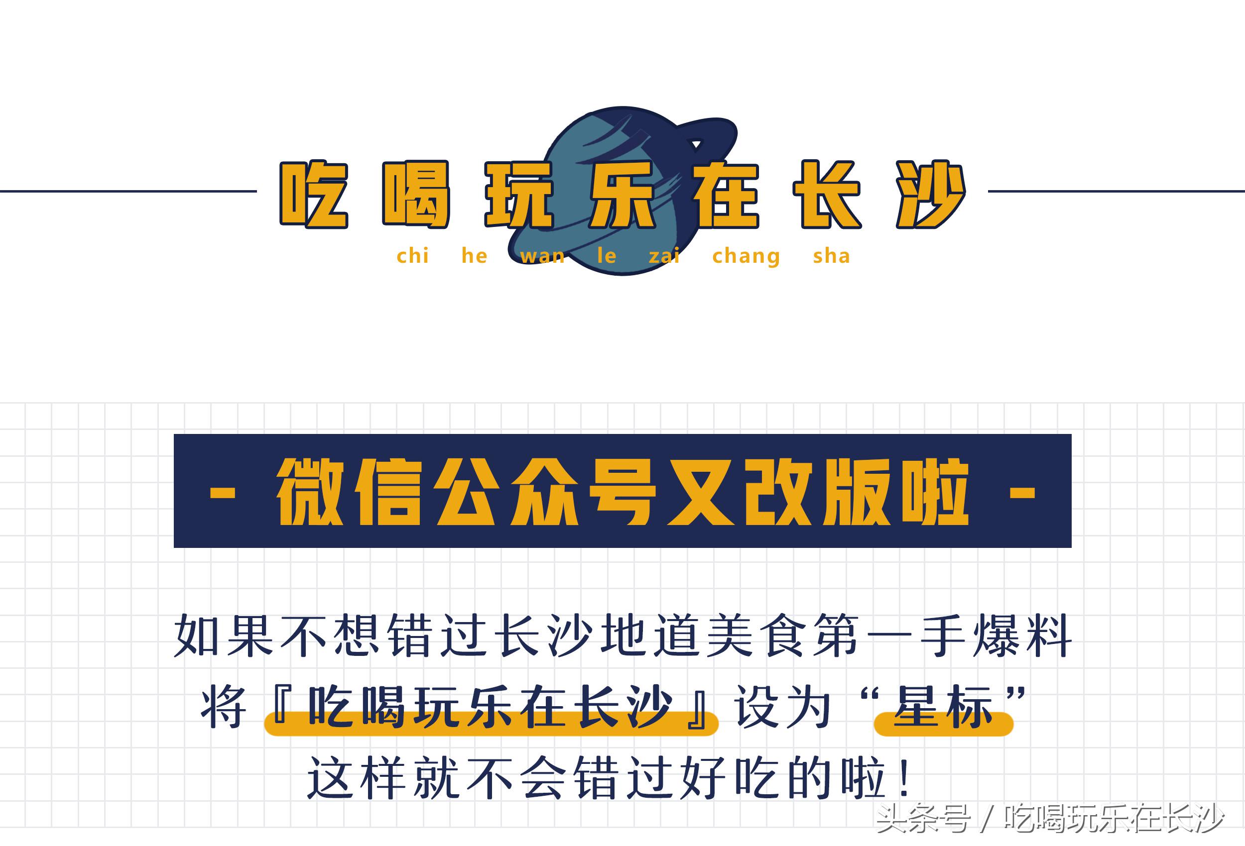 靠一张卷饼发家致富,靠一块烧饼一年开店600家