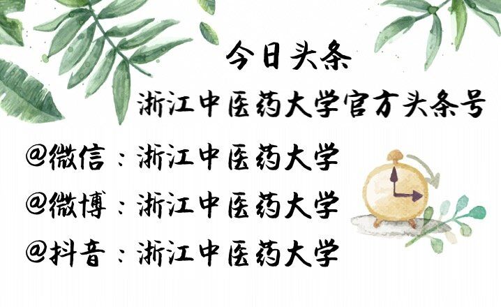 每日一药之干姜,每周一药中药