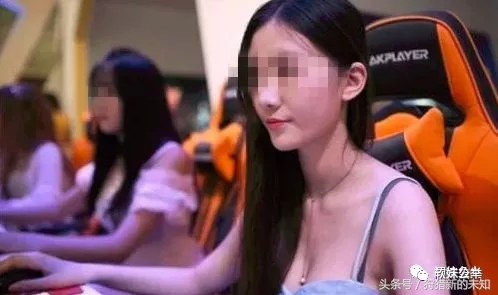 月入3万,“性感荷官在线陪玩”背后不为人知的*规则潜**!