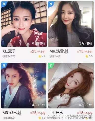 月入3万,“性感荷官在线陪玩”背后不为人知的*规则潜**!