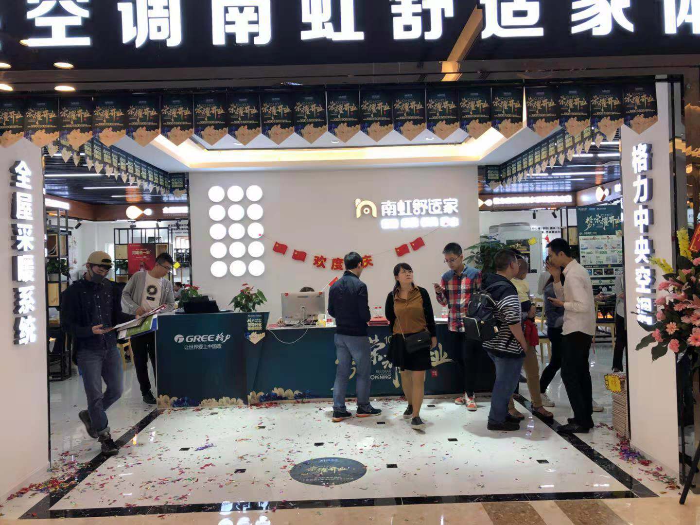 南虹十一璀璨开业只剩六天“捡相因”