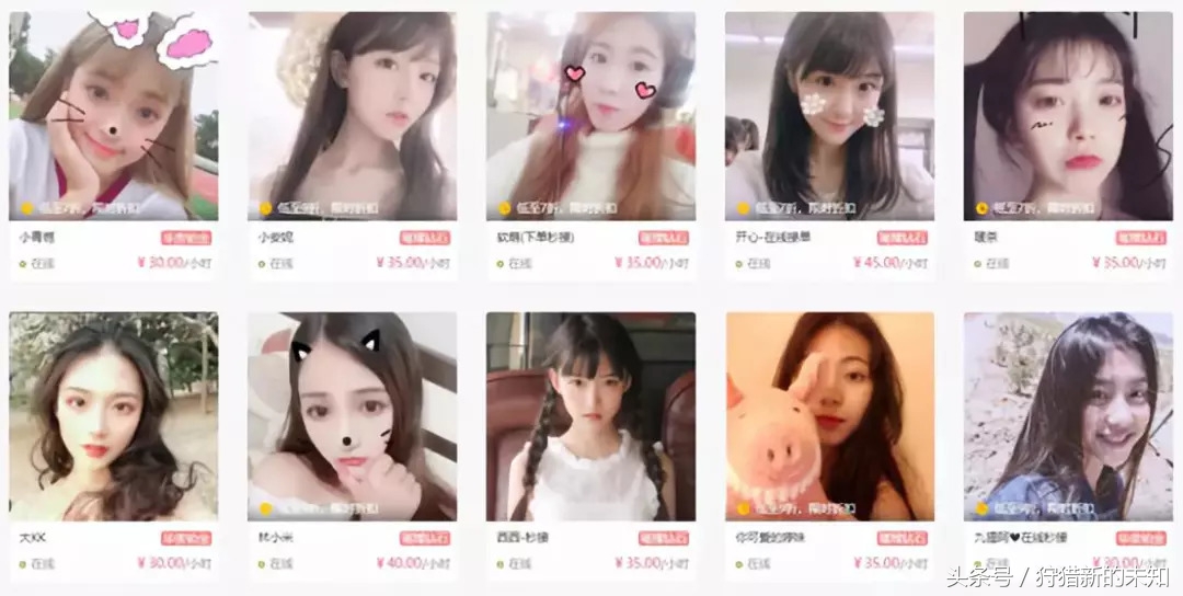 月入3万,“性感荷官在线陪玩”背后不为人知的*规则潜**!