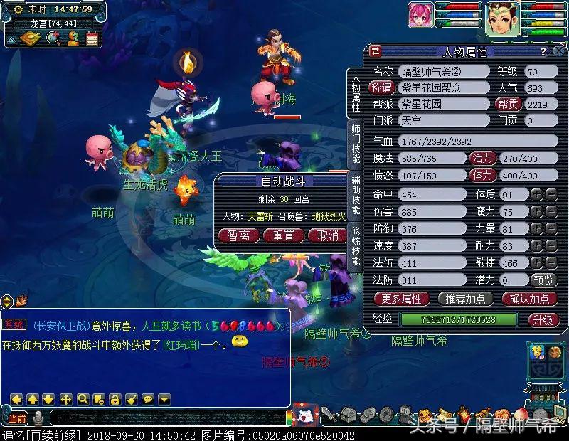 梦幻西游5wdd详细攻略,梦幻西游手游5敏大唐