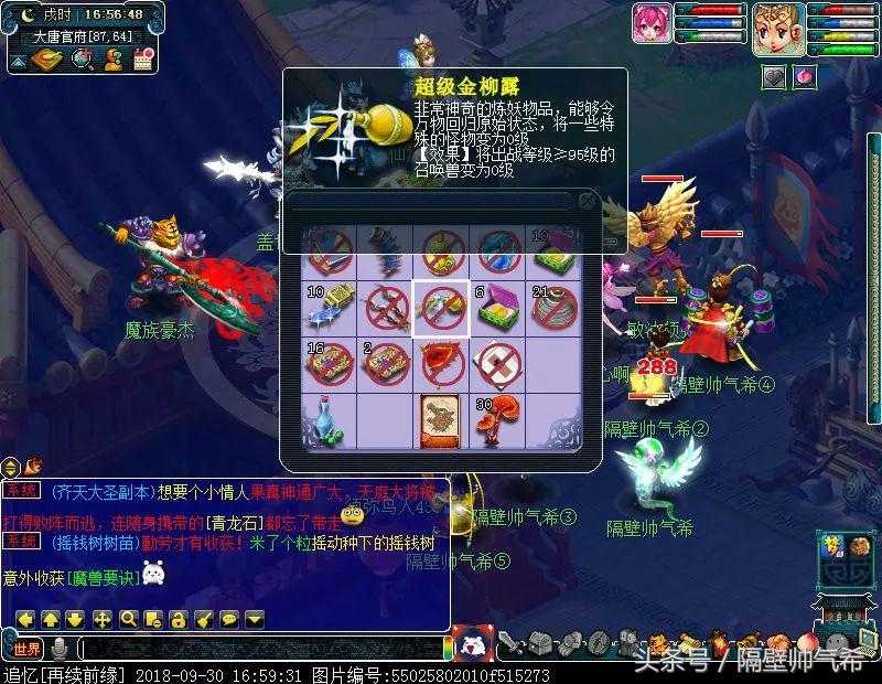 梦幻西游5wdd详细攻略,梦幻西游手游5敏大唐