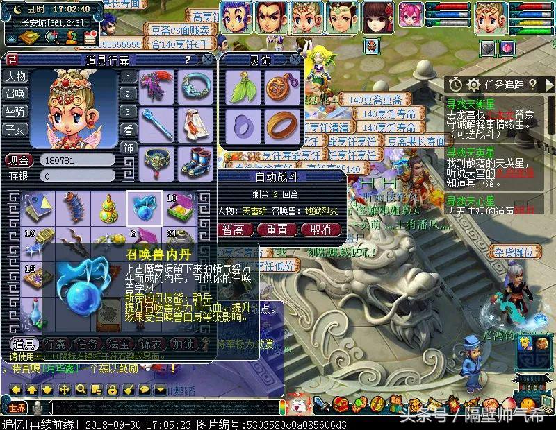 梦幻西游5wdd详细攻略,梦幻西游手游5敏大唐