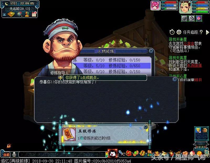 梦幻西游5wdd详细攻略,梦幻西游手游5敏大唐